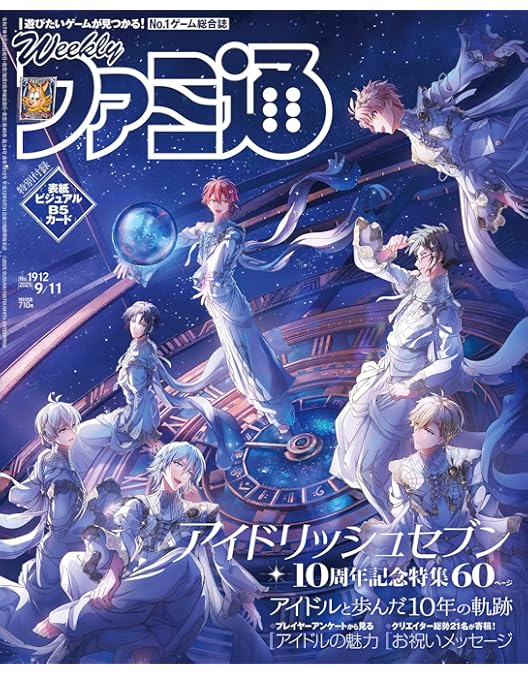 Amazon.co.jp: アイドリッシュセブン 7th Anniversary Event